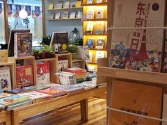 -猫的天空之城概念书店(印象城购物中心店)