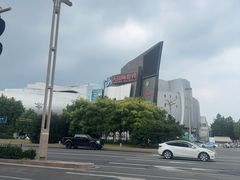 -天山海世界