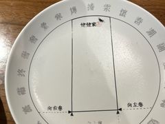 -姥姥家春饼店(八里庄店)