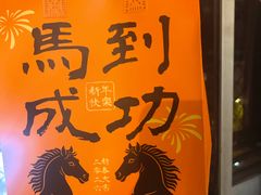 -一杯潮茶·专注潮汕茶饮(十二中创始店)