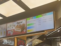 -LELECHA乐乐茶(王府井喜悦店)