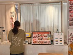 -米阿糯糕团•酒酿•甜品(莫愁店)
