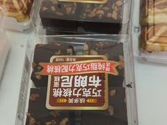 -味多美蛋糕(大兴店)