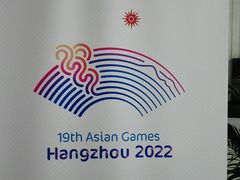 -杭州文化广播电视集团