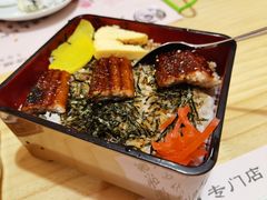 鳗鱼饭-鳗鲔料理小馆