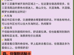 -锦里海景海鲜餐厅.三亚老字号(亚龙湾中心广场店)