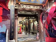 -小龙翻大江文化火锅(宽窄店)