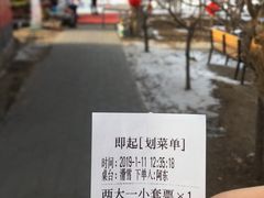 -1982农场