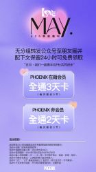 -PHOENIX舞蹈工作室