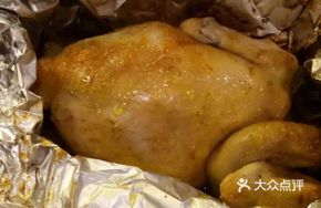 Whole Plain Chicken