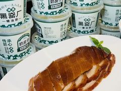 -黑窑厂糖油饼烤鸭·清真菜(旗舰店)