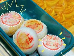 -喜計局·饼行(万象汇店)