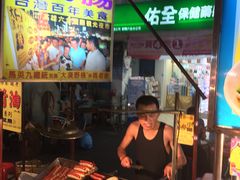 -六合夜市