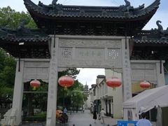 -安亭老街