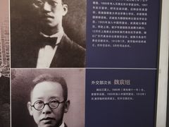 -南京中国近代史遗址博物馆(南京总统府)