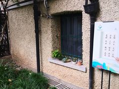 -上海蔡元培故居陈列馆