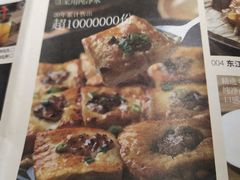 菜单-客家班·客家菜(东晓南店)