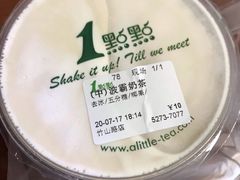 -1点点(竹山路店)