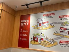 -永和大王(一口茶豆浆|花香豆更香·长寿路店)
