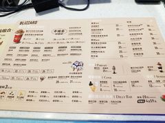 -DQ·蛋糕·冰淇淋(融创茂店)