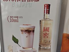 -泸州老窖景区