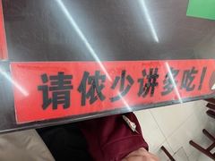 -逸桂禾面馆