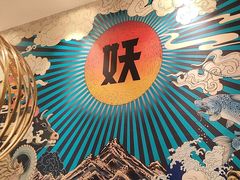 -半天妖烤鱼(印象城店)