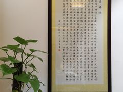 -枣子树·素食餐厅(普陀山店)