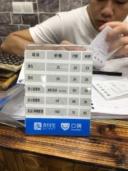 点击看大图 -格调形象