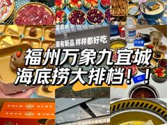-海底捞火锅(苏宁广场店)