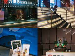 -万事吉健康生活馆(古城店)