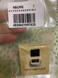 -丝芙兰Sephora