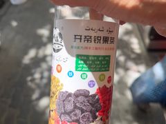 -开帝锐抓饭(五一路店)