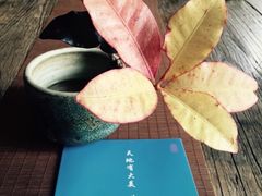 -一慈茶馆(雨田馆)