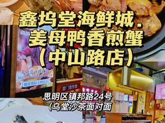 -阿吉仔(大元路店)