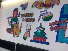 -壹粉屋新疆炒米粉(建外SOHO东区店)