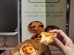 -安德鲁饼店(总店)