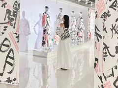 -福田美术馆——新童话主义－周艺文艺术季
