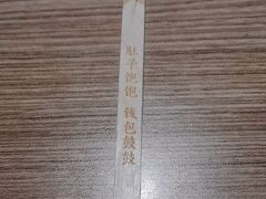 -太二酸菜鱼(上海佛罗伦萨小镇店)