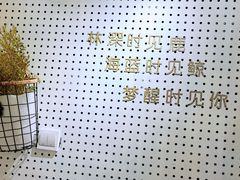 -白日梦奶茶