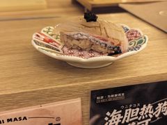 -鮨政·Omakase(万象城店)