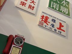 -伙记茶档(龙海风情小镇店)