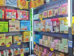 -鹏城八珍深圳特产手信(罗湖店)