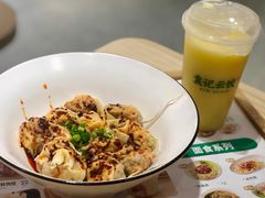 -袁记云饺(鼓楼店)