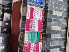 门面-達揚原味燉品(文明路店)