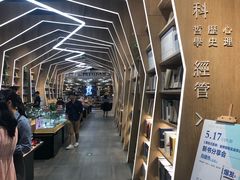 -覔书店(壹方城店)