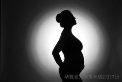 -孕视觉专业孕妇摄影(天津南开店)