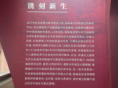 -镇江博物馆