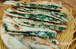Scallion Egg Pancake