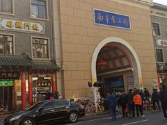 -南市食品街
